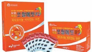 전립선 건강 지켜 소변을 시원하게