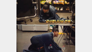 장동민도 CEO였네…“가맹점 60개 PC방 운영 중, 월 매출 1억”