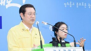 ‘유흥시설發’ 14명 확진 광주, ‘3차 대유행’ 우려 속 방역 비상