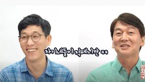 안철수 “국민이 마음 모아야 폭주정권에서 민주주의 지킬 수 있어”