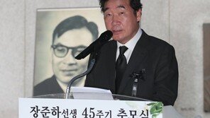이낙연 “독재권력 아는 사람들이 민주정부에 독재라니…기막힌 8월”