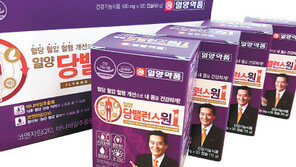 혈당-혈압-혈행 한번에 잡는다