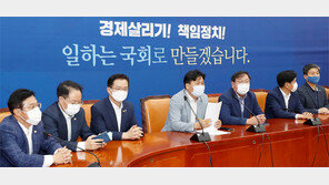 與원내대표단, 정기국회 입법과제 논의