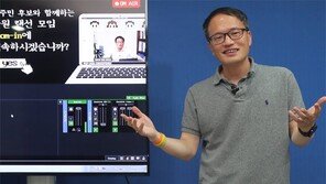 “정책 직접설득 부족, 與 지지율 급락 불러… ‘안정’ ‘선거준비’만으론 국민뜻 부합 못해”