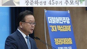 이낙연, 장준하 선생 추모식 참석… 김부겸, 黨혁신안 발표