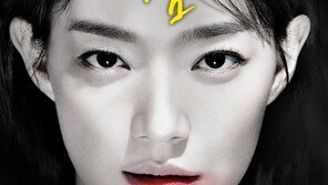 ‘디바’ 신민아, 고소공포증에도 직접 다이빙 연습 “두려움 컸다”