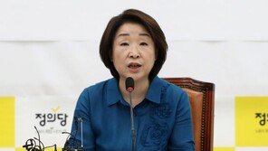 심상정 “전광훈 행태, 신천지보다 위협적…엄중 처벌해야”