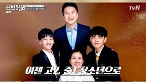 “벌써 고2” 친근한 아빠 장현성, ‘신박한 정리’서 준우·준서 근황 공개