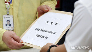 중동 언론도 ‘전광훈 코로나19 사태’ 타전…“韓 최악 우려”