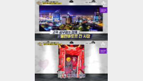 4번 결혼식 한 성은채…‘중국 부자’랑 사는 함소원도 놀랐다 “찐부자”