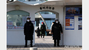 강릉 썬크루즈호텔 직원 코로나19 2차 감염