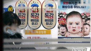 최악의 상황으로 치닫고 있는데…가을철 독감과 겹치면?