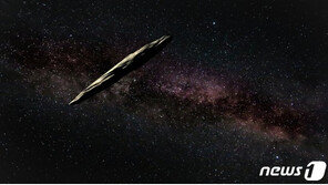 외계물체 오우무아무아, 수소얼음 아니다…정체는 다시 미궁 속