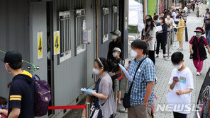 서울 노원구 안디옥교회도 집단감염…누적 확진자 15명