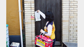  전국자원봉사연맹, 사회적 거리두기로 홀로 남은 독거노인 돌봐