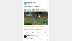 토론토, SNS에 한글로 “오늘의 스타는 류현진!”