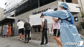 서울 학생·교직원 확진자도 ‘급증’…사흘새 23명 추가