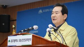 정세균 총리, 오후 5시 대국민담화 발표…코로나19 관련 네번째