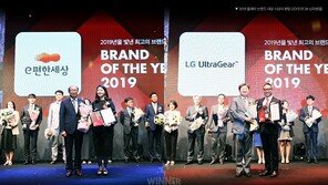 2020년 올해를 빛낸 최고의 브랜드는?