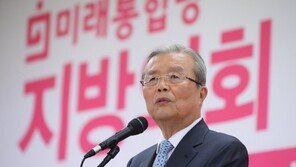 김종인, DJ 추도식 이어 대구行…“박근혜, 당선 후 약속 다 지워”