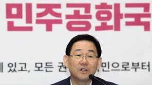 주호영 “광화문집회와 통합당이 무슨 관련인가…물타기 마라”