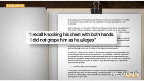 외교부 “성추행 의혹 외교관 귀국…추가 조사는 규정 따져봐야”