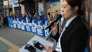 [단독]檢, ‘선거법위반’ 혐의 고민정 피고발인 신분 비공개 소환 조사