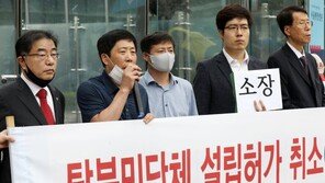 “‘전단살포’ 탈북단체 법인취소 일단 정지”…법원, 잇따라 제동