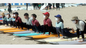 마스크 쓰고 서핑교육