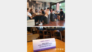 카페 경고음 커져도… 점심시간 다닥다닥, 마스크 벗고 대화