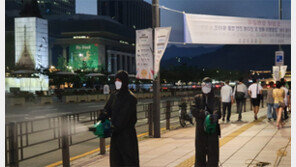 19일부터 수도권 교회 현장예배 금지