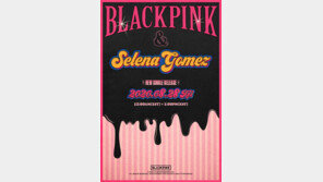 블랙핑크, 신곡 뮤비 촬영 완료…“한여름에 어울리는 시원한 곡”