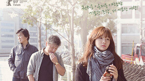 영화 ‘후쿠오카’ 시사회 온라인으로…27일 개봉 변동 없어