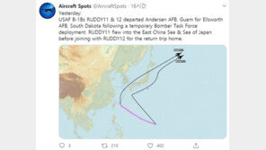 美, ‘죽음의 백조’ 폭격기 6대 한반도 전개…北·中 겨냥한 듯