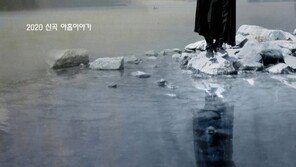 나훈아, 20일 새 앨범 발표…“삭막한 코로나19 세상, 노래듣고 힘내시길” 