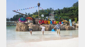 용인 에버랜드 캐리비안베이 방문 중학생 확진…입장객 차단