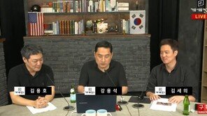 조국, 강용석·가세연에 3억원 손배소 제기…“승소금 일부 시민단체에”