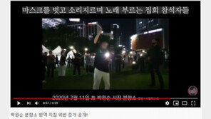 하태경 “‘전광훈 집회’는 ‘박원순 집회’ 보고 따라 배운 것”