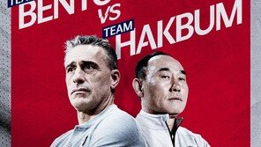 벤투호vs김학범호 스페셜 매치, 9월에서 10월로 연기