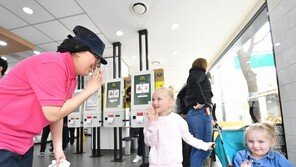한국맥도날드, 중증 장애인 직원 고용 확대 추진… 3분기 총 30명 채용