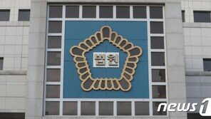 아들·손주 폭행하고 며느리 성추행한 40대 ‘징역4년’ 선고