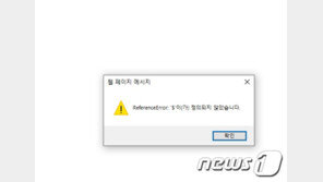 이스타항공, 홈페이지 접속도 끊겨…“서버비 등 지급 밀려”