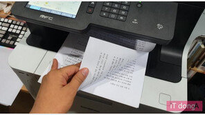 [IT애정남] 양면복사까지 되는 무한잉크 복합기 골라 주세요