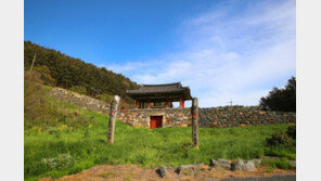 ‘태안 안흥진성’ 국가지정문화재 지정 예고