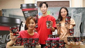 운동 전후 에너지 보충, 한 컵으로 간편하게