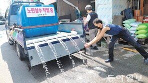 살수차 동원해 더위 식혀