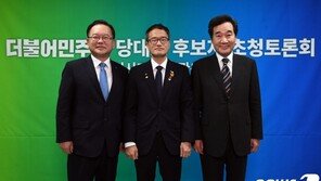 이낙연 자가격리에…김부겸 “선거운동 차질, 29일 전당대회 연기해야”