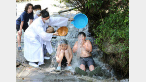 “훈장님, 너무 시원해요”