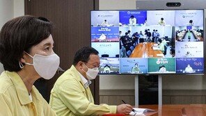 비수도권 ‘전면등교’ 없던일로… 내달 11일까지 ‘3분의 2 이하로’