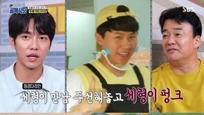 이승기, 백종원 만남 기대했지만 양세형이 펑크? 사연은…